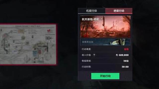 找大哥，1局出油又出锅，航天还是好人多 绝密航天跑刀3局会遇到什么？