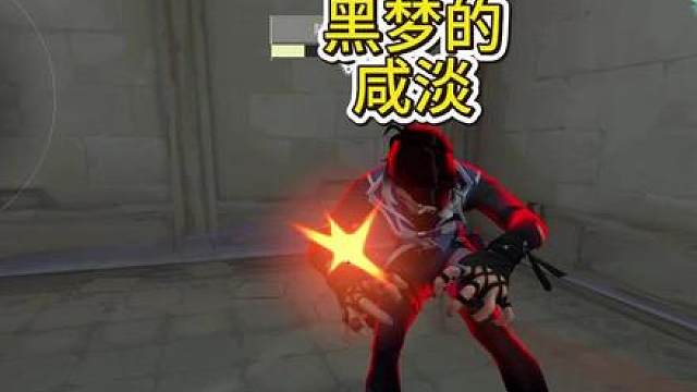 我们盖可玩家饿了自己会找人吃