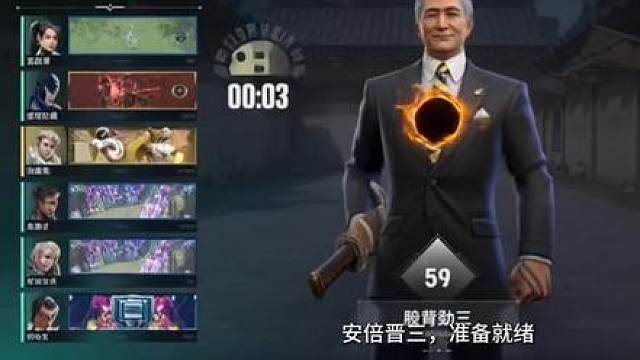 新特工暗背金三登场，胸口无法被命中之人