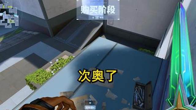 猛干雷子的进场时机很重要