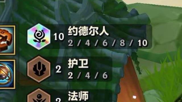 十约德尔到底有多变态？看书生激活隐藏棱彩大羁绊化身巨人军团！