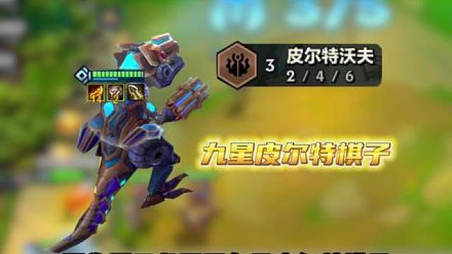 原来霸王龙是这么玩的 S16霸王龙枪怎么玩？一个视频教会你。一天狂上300分！