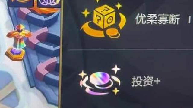 我发现了逆天机智