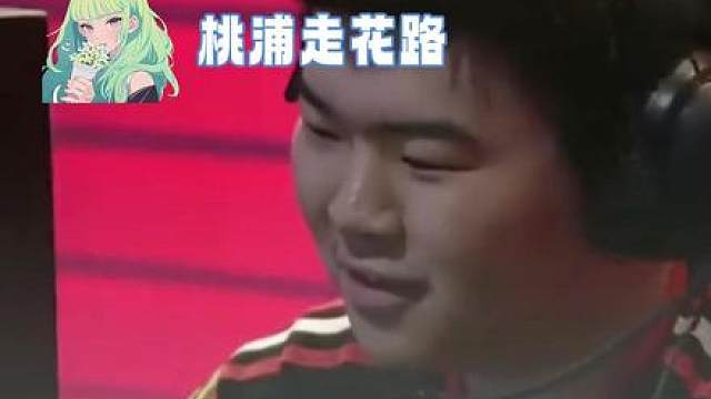 英雄联盟传奇在金铲铲直播团建 大佬转型当主播了