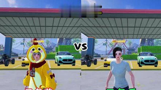 和平精英地铁逃生