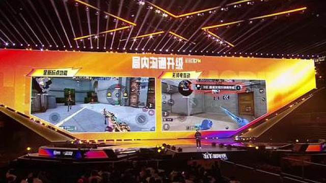 cf手游十周年发布会爆料：竞技荣光钻石夺宝，终于要引擎升级了