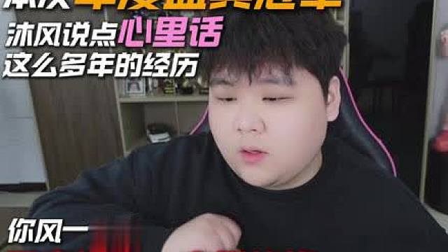 咱们喜爱服10周年啦，兄弟们也什么梦想，或者生活上有什么需要帮助的，可以在评论区说出你的故事，我会一一查看，为兄弟们圆梦！