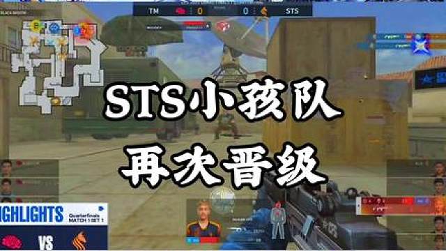 念旧不要退役了，菲律宾STS再次横扫越南一号种子轻松晋级，看来白鲨输的真不怨，小孩哥太猛了