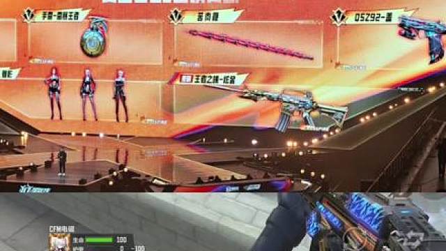 这就是cfm周年庆当天的限时免喷么？帝皇侠都免费获取？