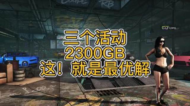 最优解 结束这场没有硝烟的战争吧