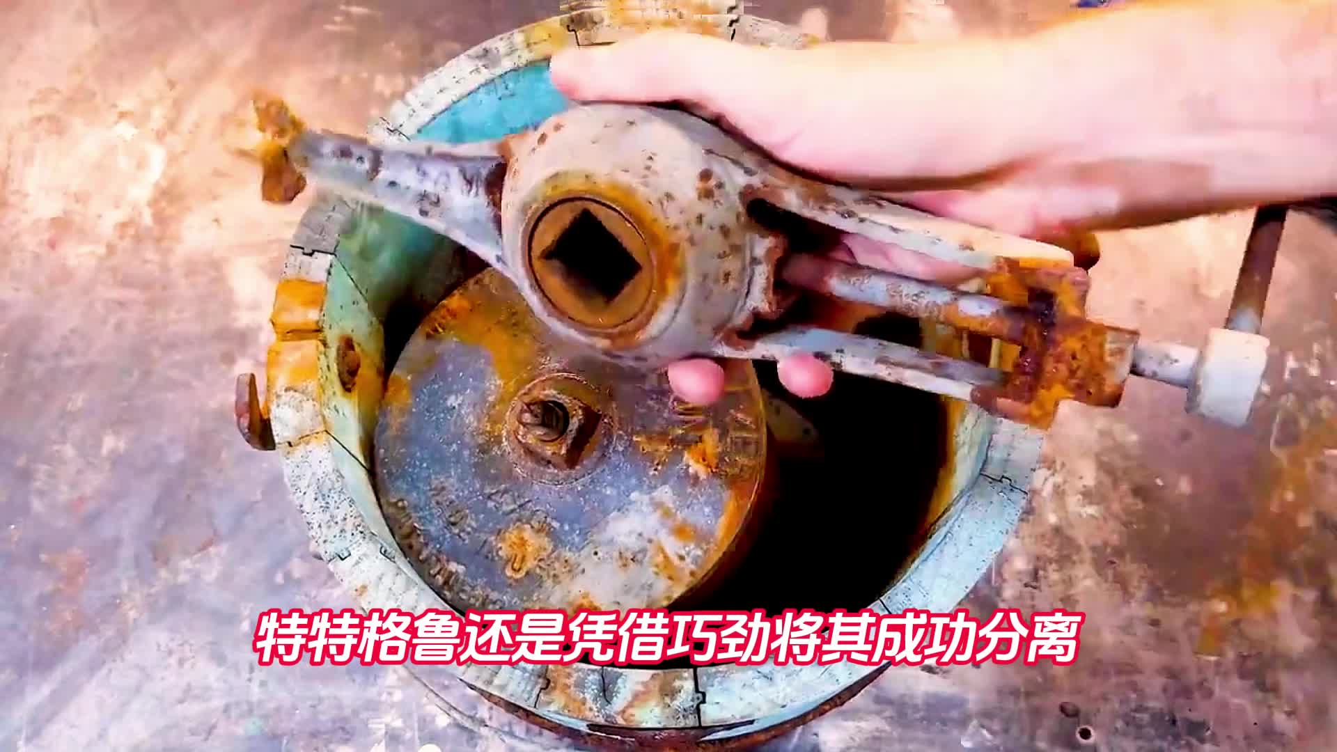 挑战修复1920年冰淇淋机，看他如何用炼金术般的手艺点铁成金！