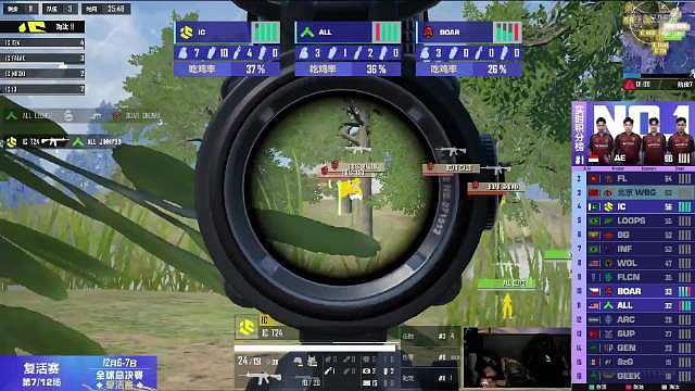 【2025 和平精英全球总决赛 荣誉时刻】复活赛 Day2 Game1 恭喜IC战队获得今日第一场胜利！ 本局航线：桃叶镇 —— 材料厂 本局回顾：决胜时刻，信号圈缩在体育场附近，圈内剩余IC战队、BOAR战队和ALL战队，此时场上4v4v4。三队发生混战，一波人员互换后，ALL战队先被淘汰出局，随后剩余两队展开对战，IC战队凭借人数优势收下BOAR战队最后一人拿下比赛，恭喜IC战队获得本场比赛胜