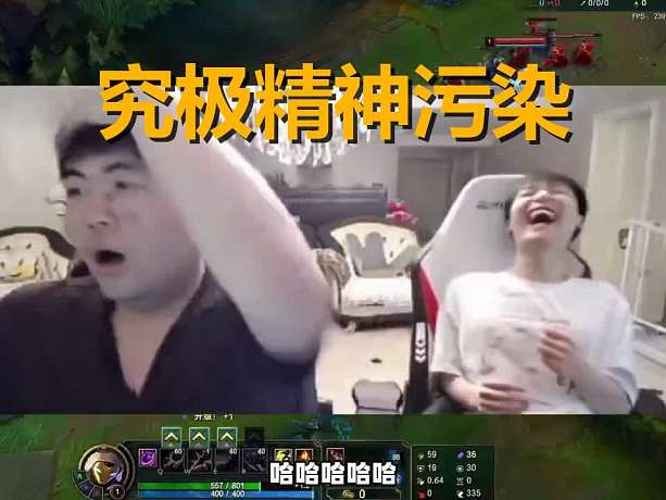 “回去玩你的原神去！” 姿態(tài)這句傳世經(jīng)典，原來是被這個輔助小丑逼出來的！