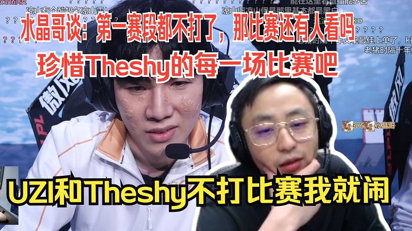 風(fēng)戀紫蝶的直播