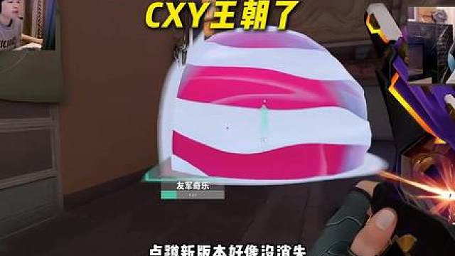 CXY/T3点蹲新版本设置！比老版本还夸张 蹲下跑打无敌
