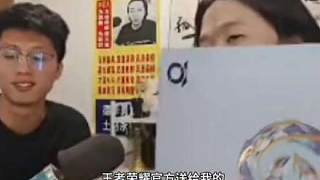 德華員工要求德華送手機(jī)，龜田一番話讓德華感動(dòng)不已，拿出珍藏版手機(jī)給龜田