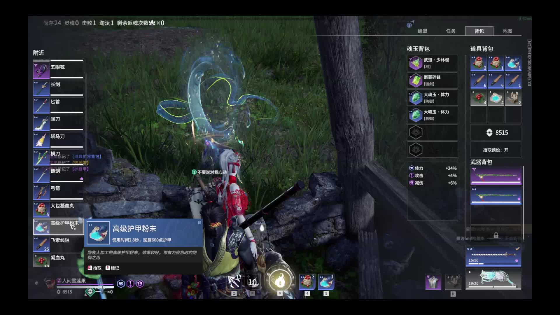 打不过也带叫阵，玩的就是真实