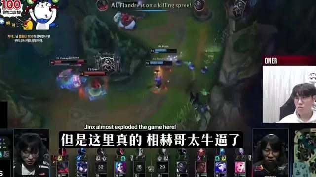 自轉的陀螺的直播