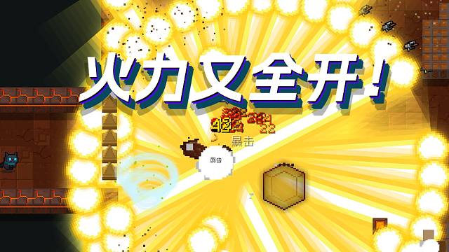 【元气骑士】火力又全开！地牢一个光力少年王！