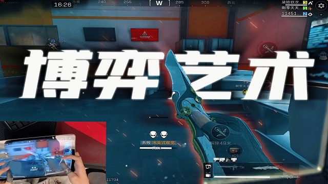 5分钟教会你博弈1V3的技巧