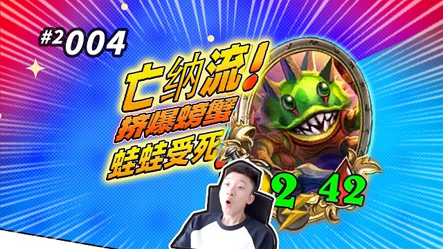 【玉面手雷王】仅次于机械强度的挂机流