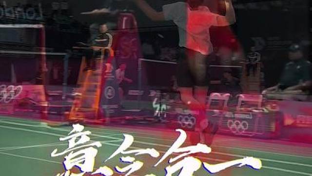 在林丹杯现场仿佛林丹附体