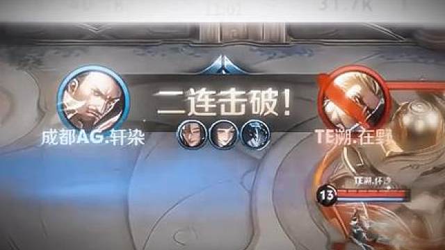 AG晋级挑杯十六强