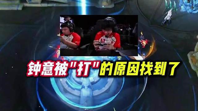 钟意被“打”的原因找到了！ 你小子也贴脸开大轩染！