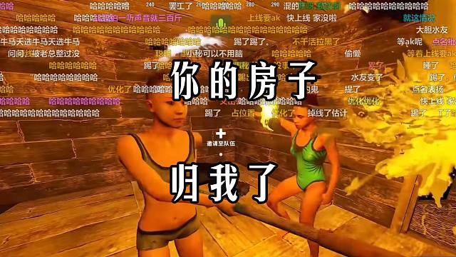 楚河原本想偷袭老外，结果直接被小老外团灭还抢了家！