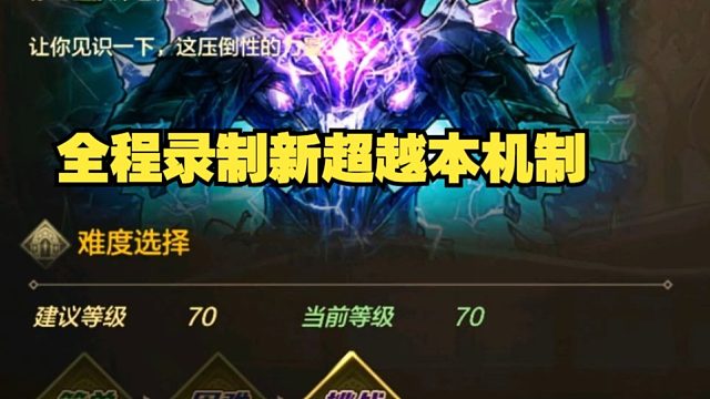 超负荷发电站，主要产出制作特殊装备耳环魔法石的融合材料