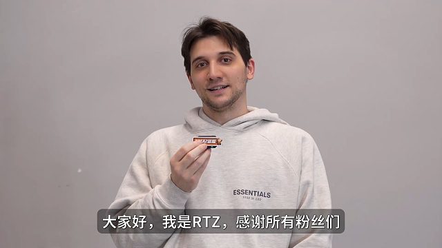 【RTZ独家采访】希望能参与明年上海TI