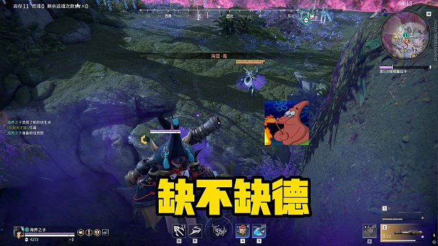 12月7日 什么人呐缺不缺得！