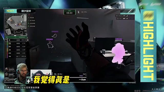 杨哥战队晋级了！