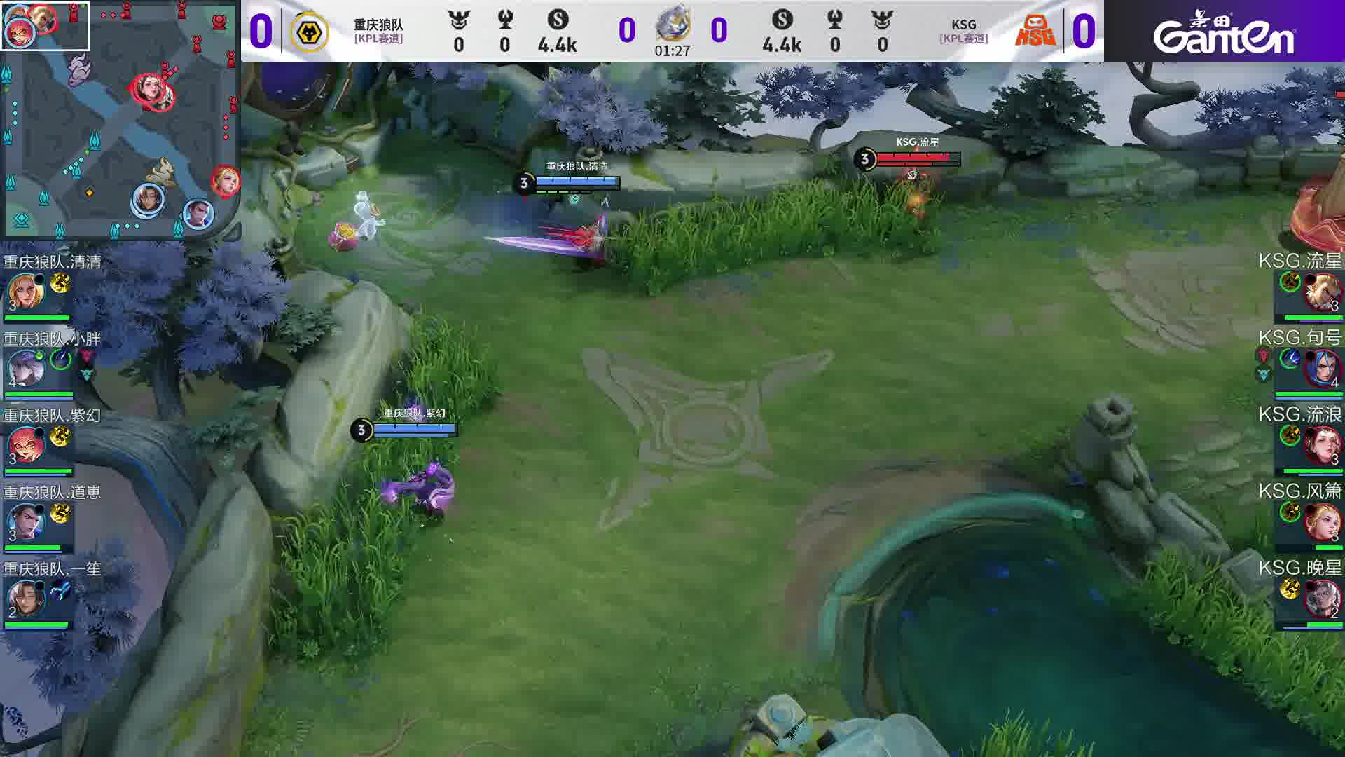 【第一局】三人支援上路，KSG击杀清清夏洛特拿下一血