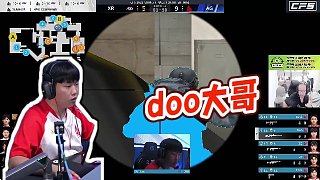 【AG絕跡】doo大哥
