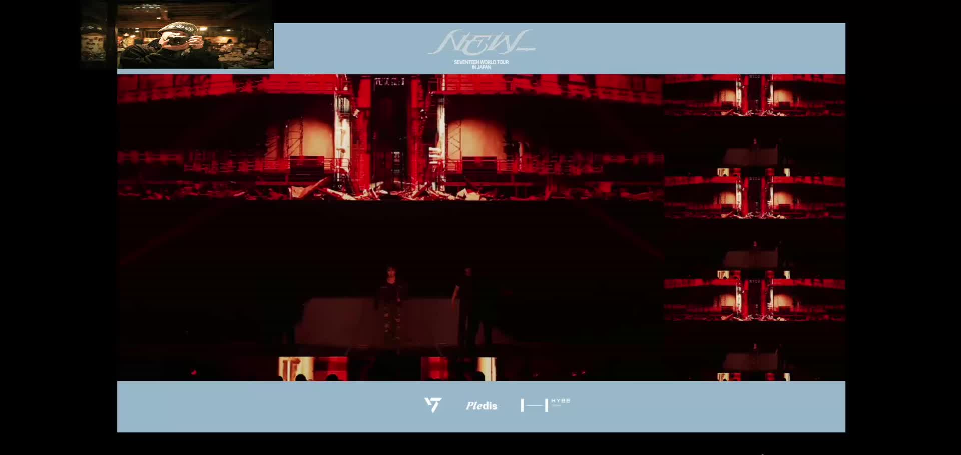 seventeen日巡12.6（4）