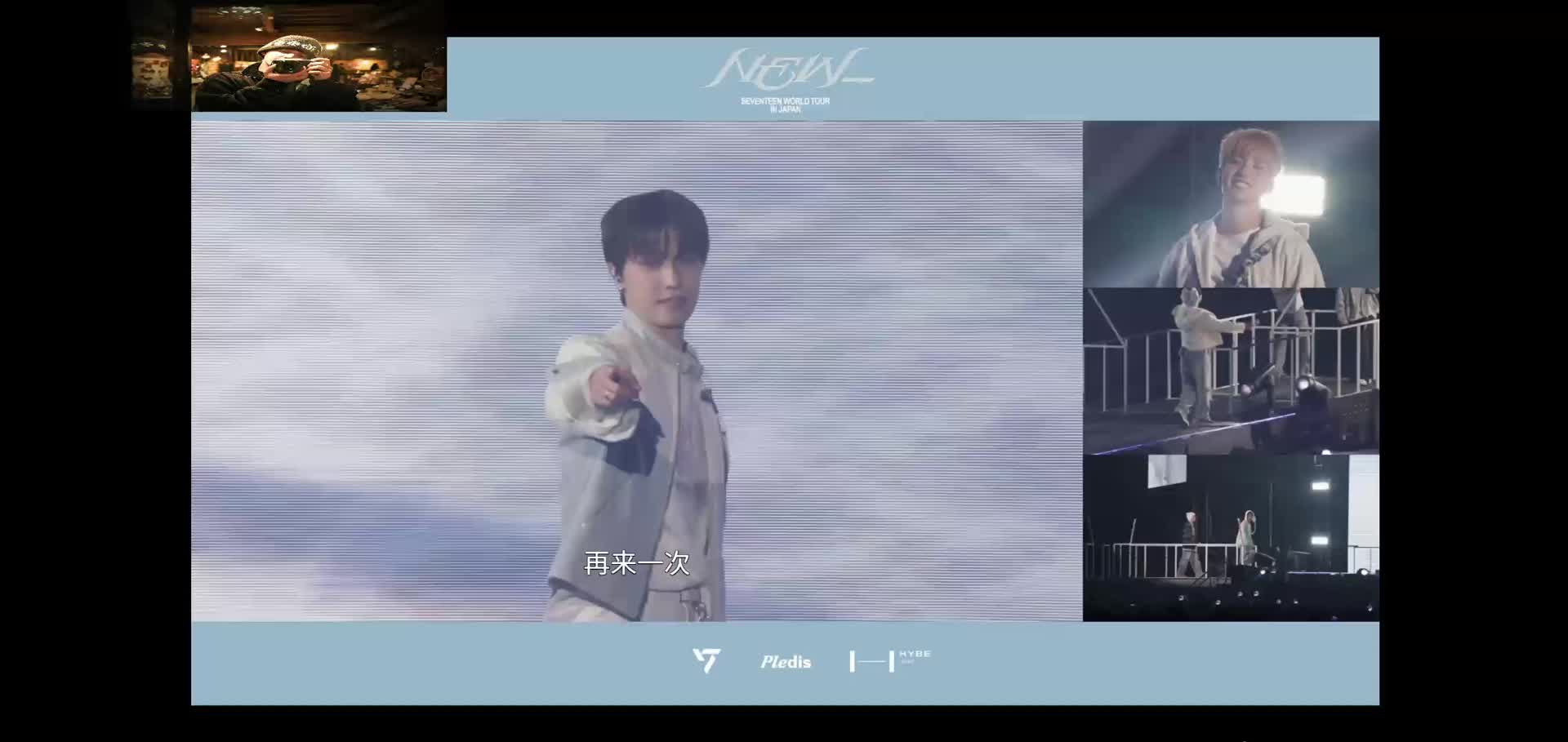 seventeen日巡12.6（6）