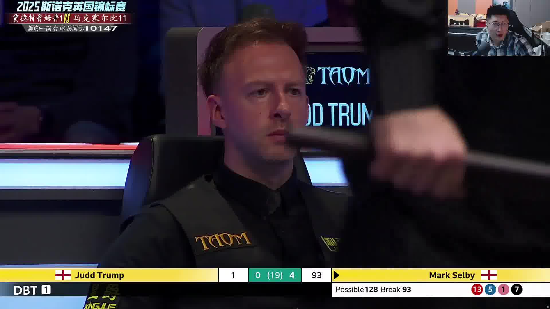 塞尔比大力出奇迹打入红球