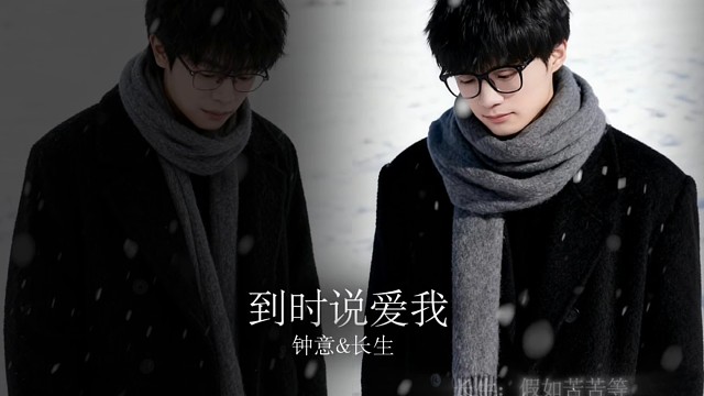 原作者DY:江湖称小长生