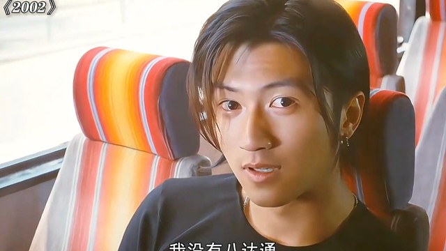 一次主动换来一辈子的内向！  #2002  #经典剧好看 #每日推荐电影   #谢霆锋