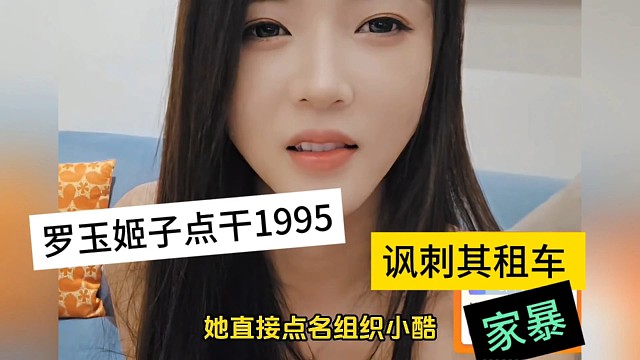 能出1995出来的果然不简单