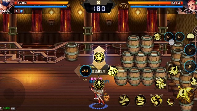 你太过分了，居然拿剑砍我。