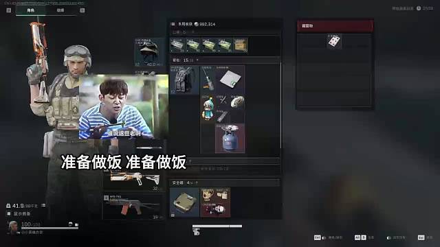 赛季新红大家都集齐了吗