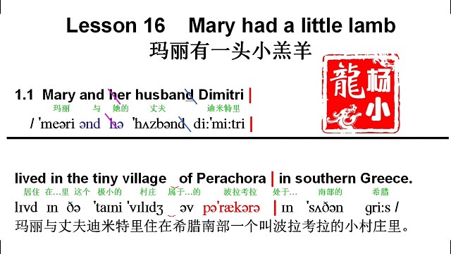 新概念英语第三册第16课连读，2遍慢速，2遍正常速度，影子跟读