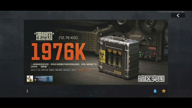 理想国集锦之第一百一十四个（队友都说牛逼）