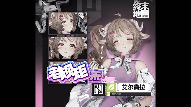 终末地，谁设计的背包？