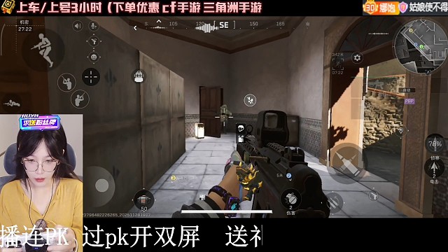 见敌必歼 一命通关