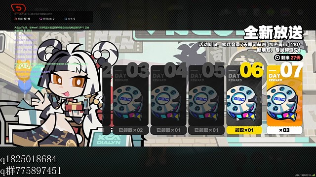 《绝区零》不抽卡第五百一十七天