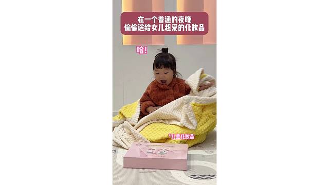 哪有小女孩不爱化妆的？？？