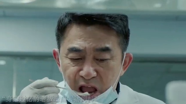 现实生活中，这样的良心企业家真的不多见了 #纵有疾风起 #靳东 #